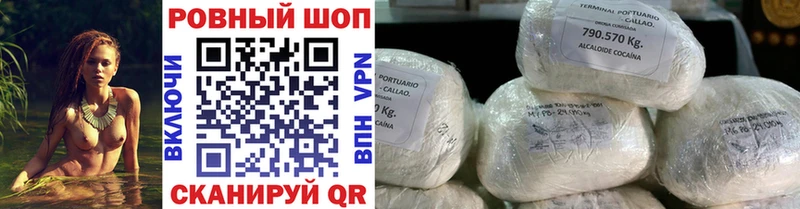 Где купить наркотики Новодвинск mega зеркало  Марихуана  Cocaine 