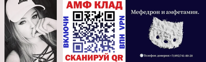 гидра tor  Новодвинск  это клад  АМФ Розовый 