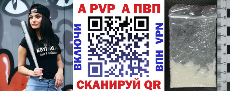 A PVP крисы CK  где купить наркотик  Новодвинск 