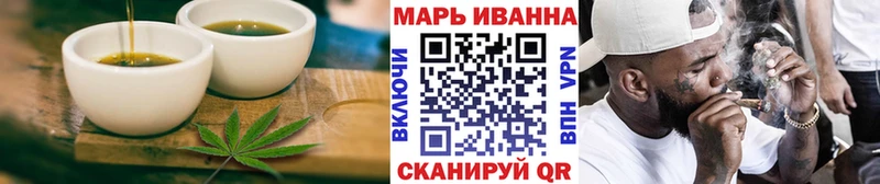 OMG сайт  Новодвинск  Еда ТГК конопля 