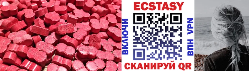 Экстази таблы  как найти закладки  Новодвинск 