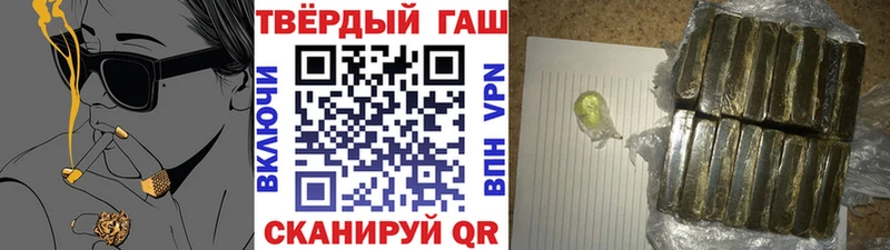 Гашиш Premium Новодвинск