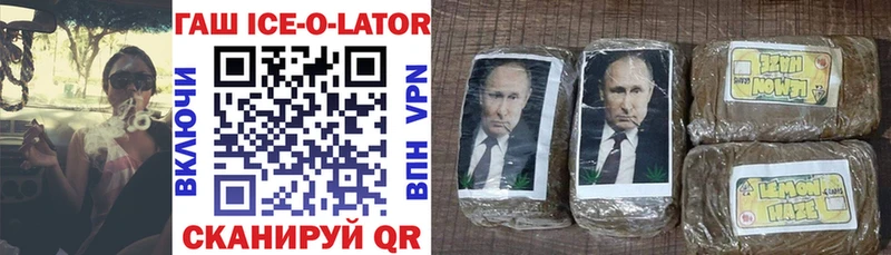 Гашиш хэш  Новодвинск 