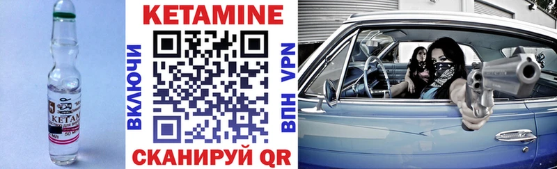 MEGA ССЫЛКА  как найти   Новодвинск  КЕТАМИН VHQ 