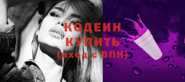 эйфоретик Баксан