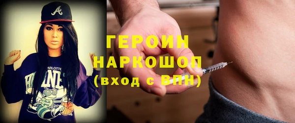 мефедрон VHQ Армянск