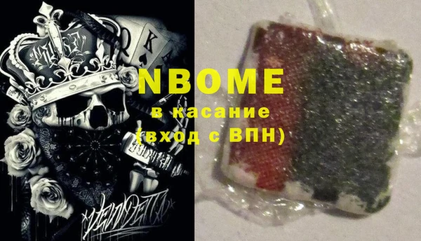 гашишное масло Арсеньев