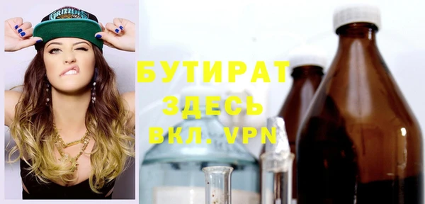 эйфоретик Баксан