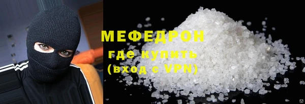 мефедрон VHQ Армянск