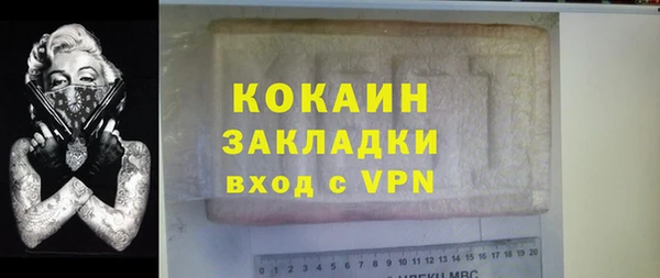 мефедрон VHQ Армянск