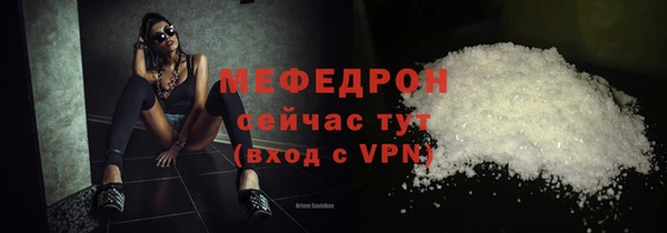 2c-b Вяземский