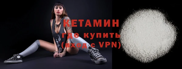 ГАЛЛЮЦИНОГЕННЫЕ ГРИБЫ Балахна