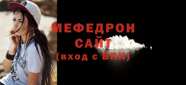 меф VHQ Балабаново