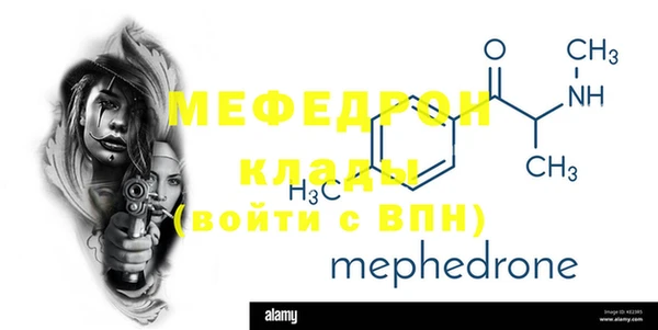 мефедрон VHQ Армянск
