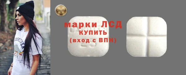 ГАЛЛЮЦИНОГЕННЫЕ ГРИБЫ Балахна