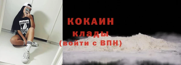 гашишное масло Арсеньев