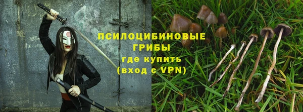 гашишное масло Арсеньев