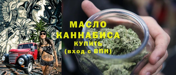 ГАЛЛЮЦИНОГЕННЫЕ ГРИБЫ Балахна