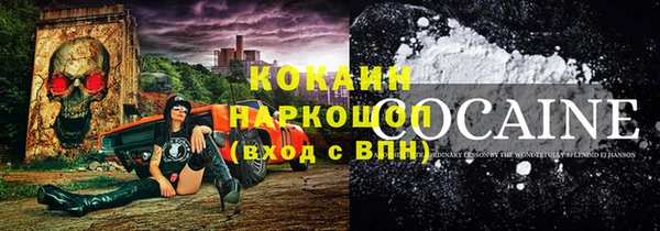 ГАЛЛЮЦИНОГЕННЫЕ ГРИБЫ Балахна
