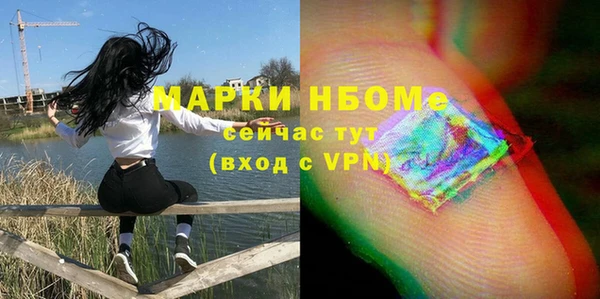 ГАЛЛЮЦИНОГЕННЫЕ ГРИБЫ Балахна