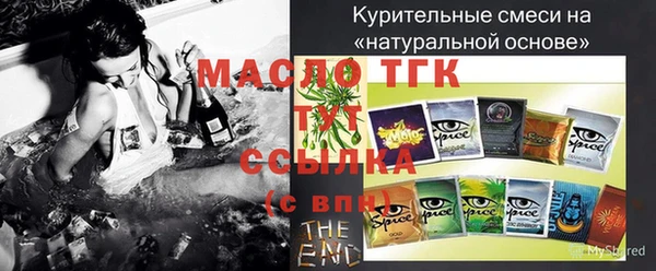 ГАЛЛЮЦИНОГЕННЫЕ ГРИБЫ Балахна