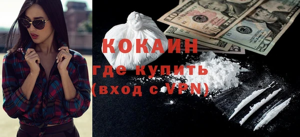 меф VHQ Балабаново