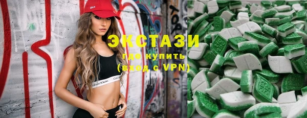 эйфоретик Баксан
