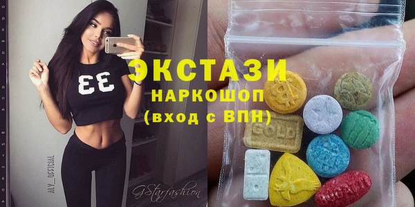 ГАЛЛЮЦИНОГЕННЫЕ ГРИБЫ Балахна