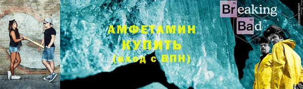 эйфоретик Баксан