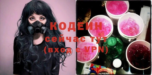 спиды Вязьма