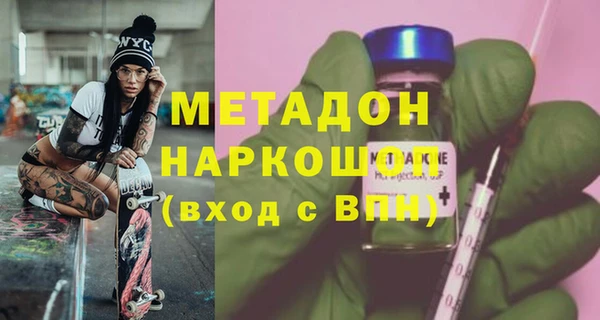 эйфоретик Баксан