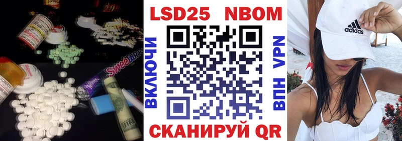 цена Новодвинск ЛСД экстази кислота