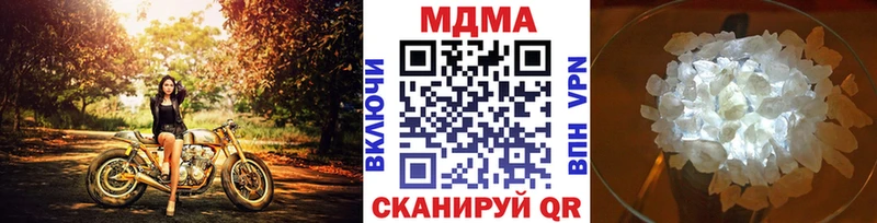 МДМА VHQ мега онион Новодвинск