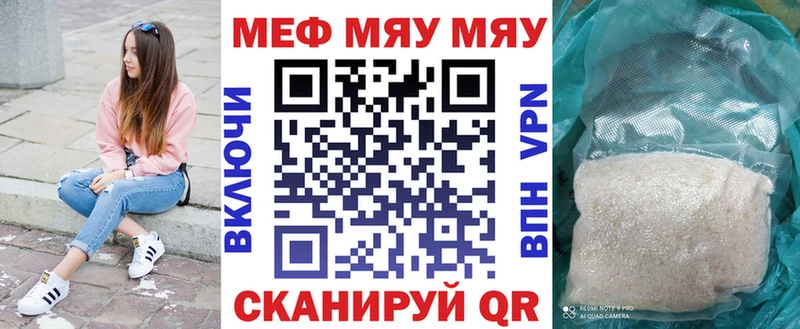МЕФ VHQ  Новодвинск 