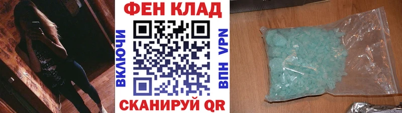 ОМГ ОМГ ONION  как найти закладки  Новодвинск  МЕТАМФЕТАМИН витя 