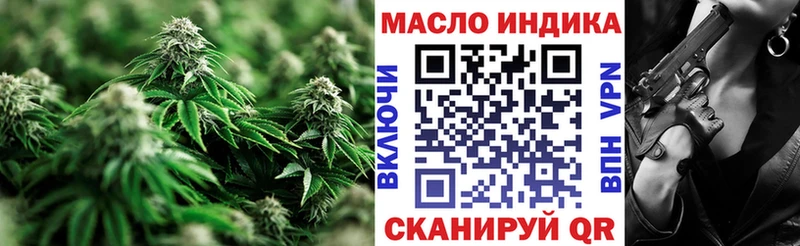 что такое   Новодвинск  ТГК вейп с тгк 